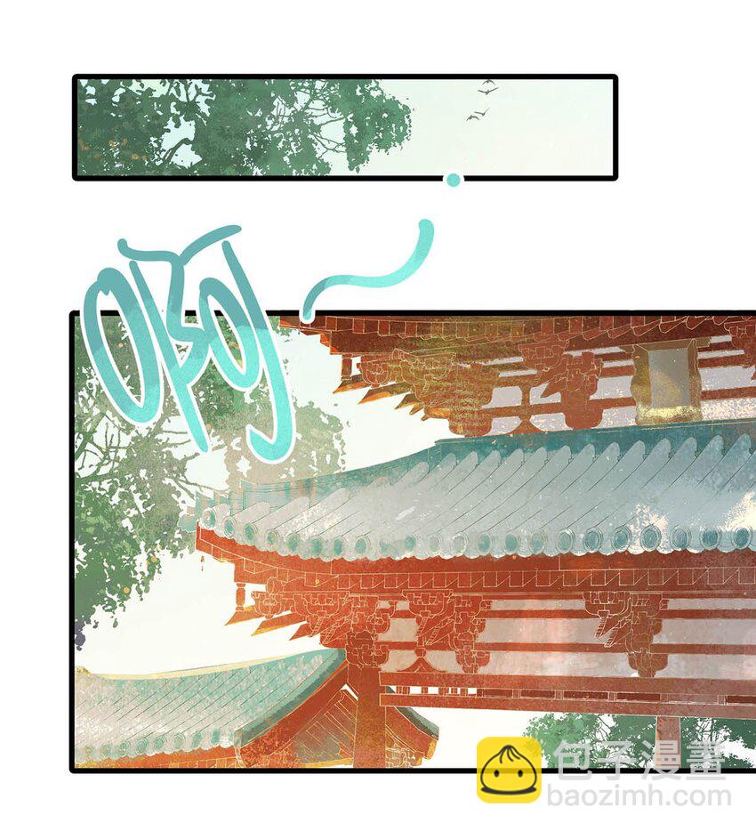 014 像男人一样把话说清楚！-第16话
