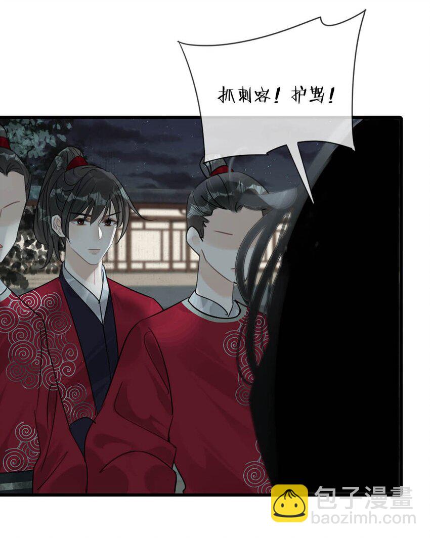 016 天天装出一副女人样子，他是不是故意的&hellip;&hellip;-第18话