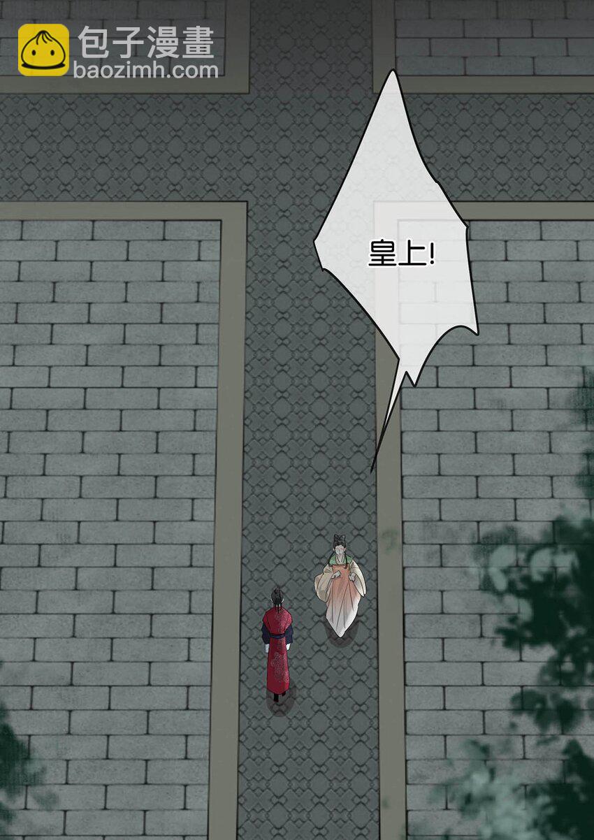 016 天天装出一副女人样子，他是不是故意的&hellip;&hellip;-第18话