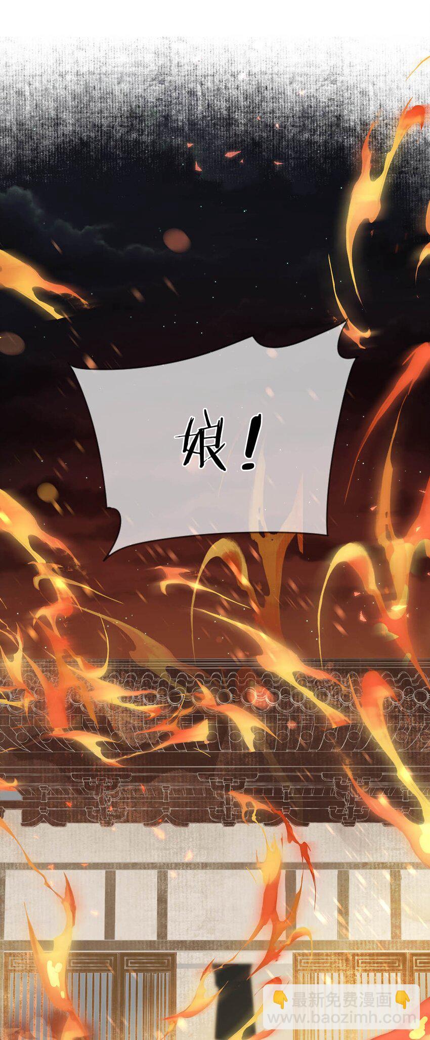 017 遗臭万年？我倒真的想试试&hellip;&hellip;-第20话