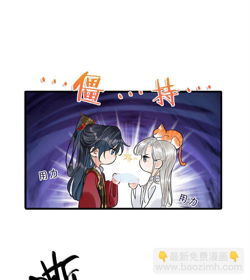 017 遗臭万年？我倒真的想试试&hellip;&hellip;-第20话