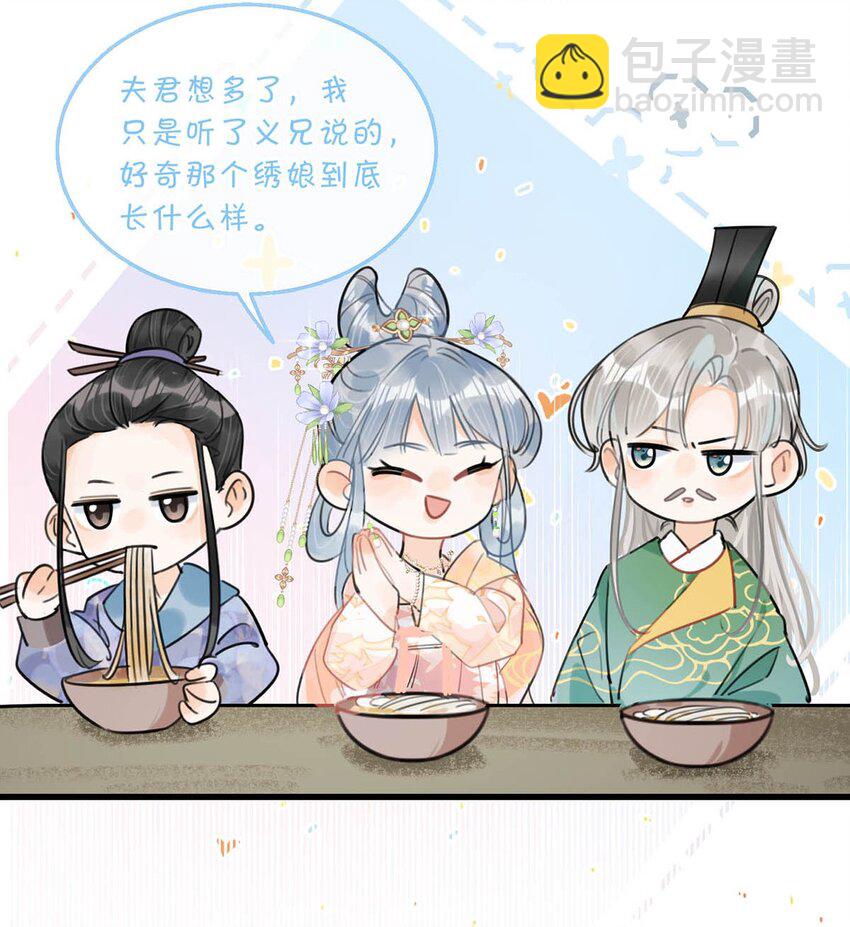 019 出宫一趟。-第22话