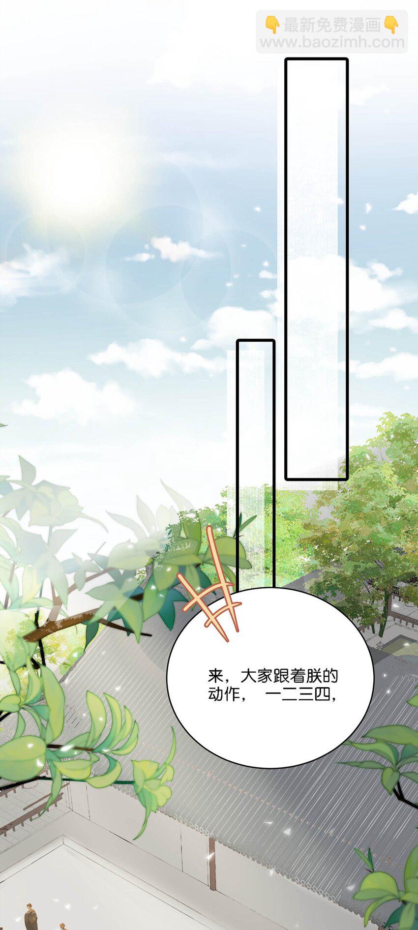 025 你这面纱之下，又藏着什么秘密。-第28话