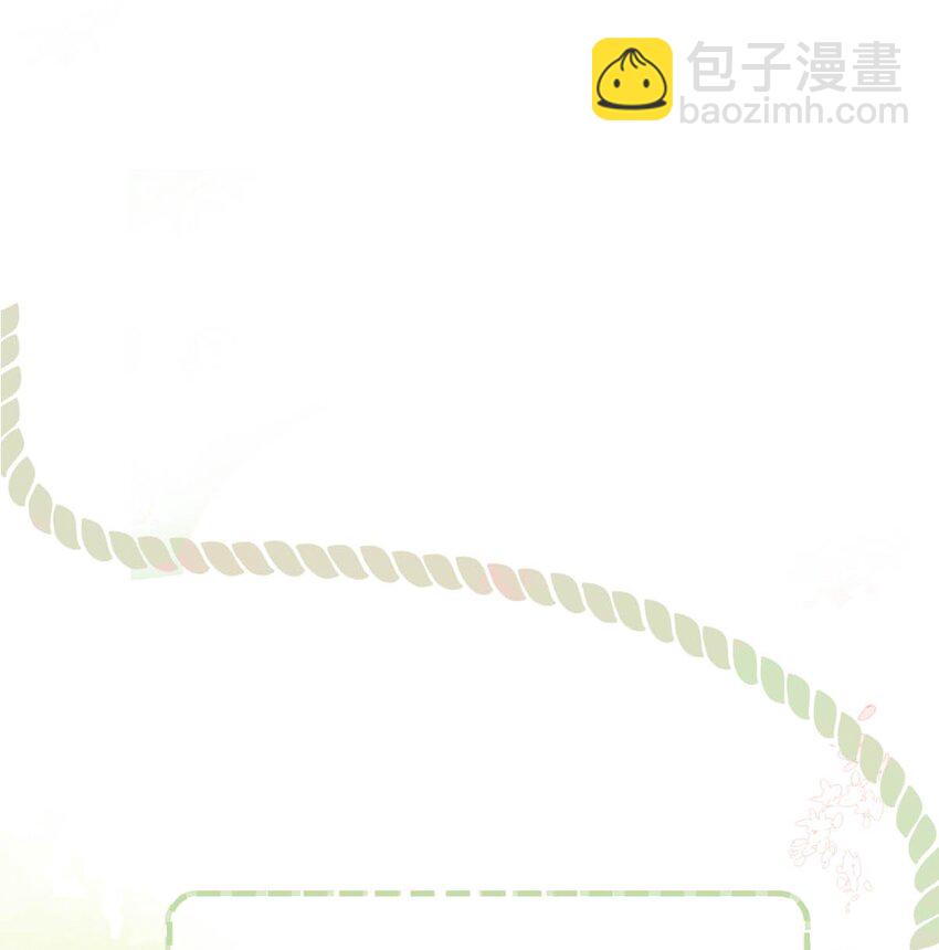 003 您不是还调戏过他嘛？-第4话