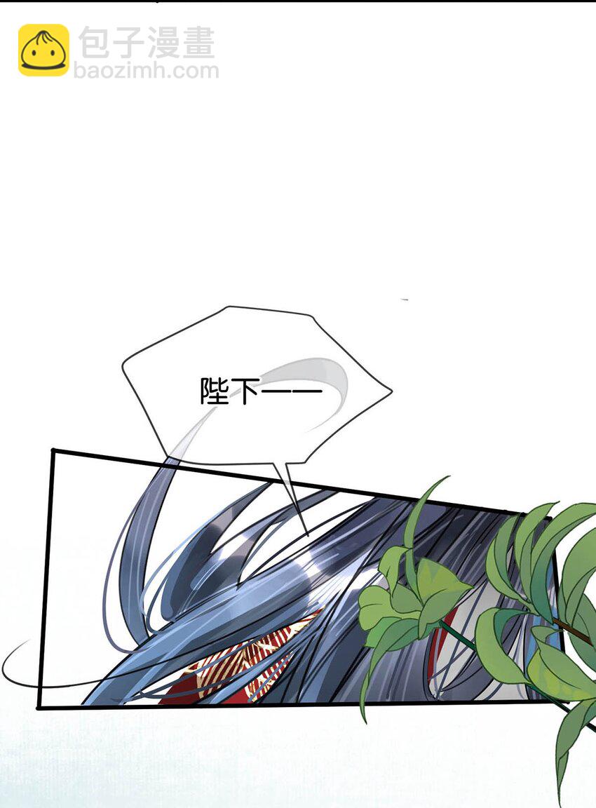 027 绝对不能让他发现！-第30话