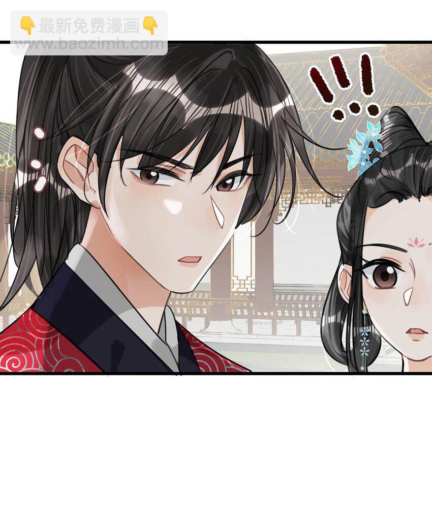 027 绝对不能让他发现！-第30话