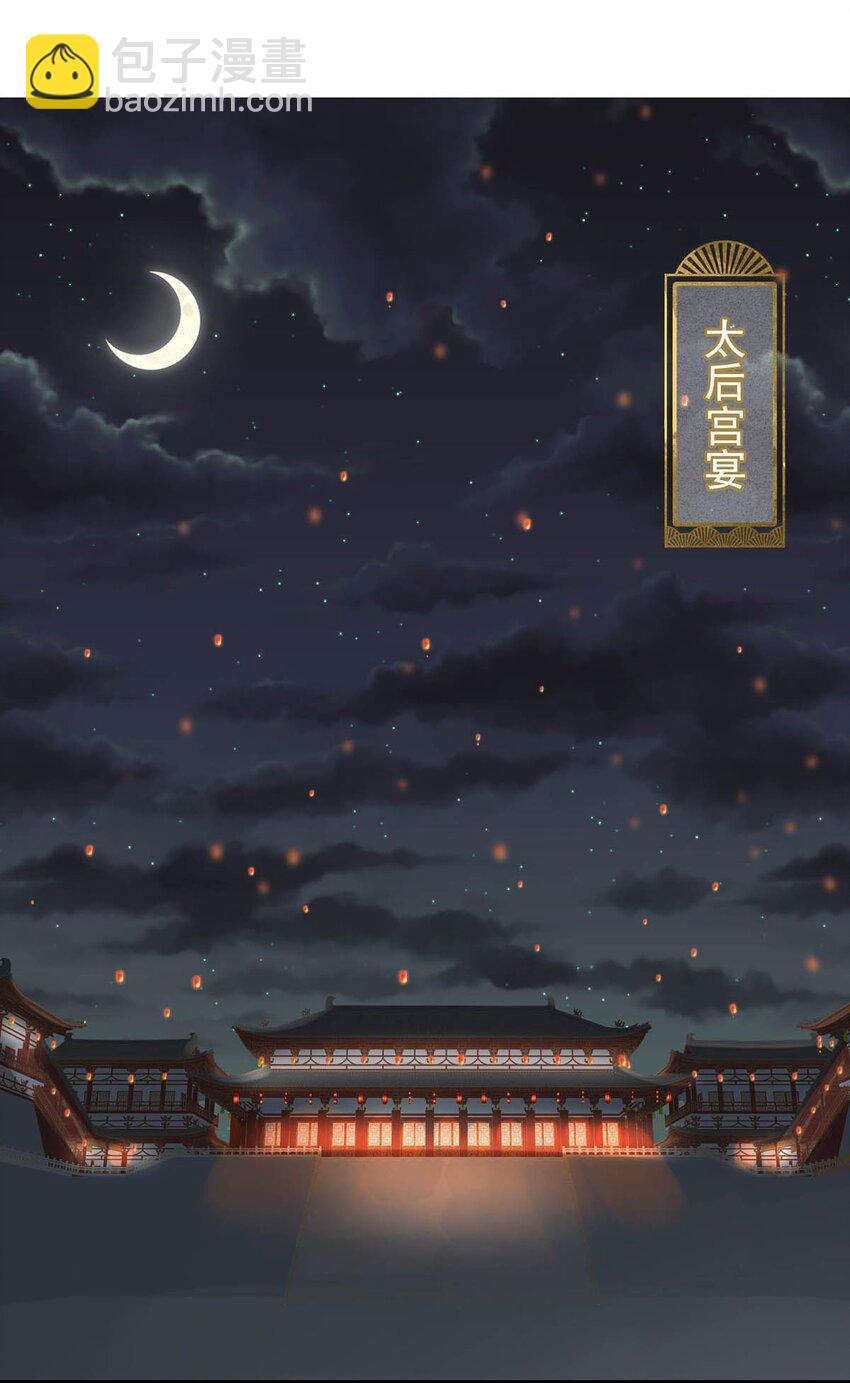 032 我这是&hellip;&hellip;在做什么？！-第36话