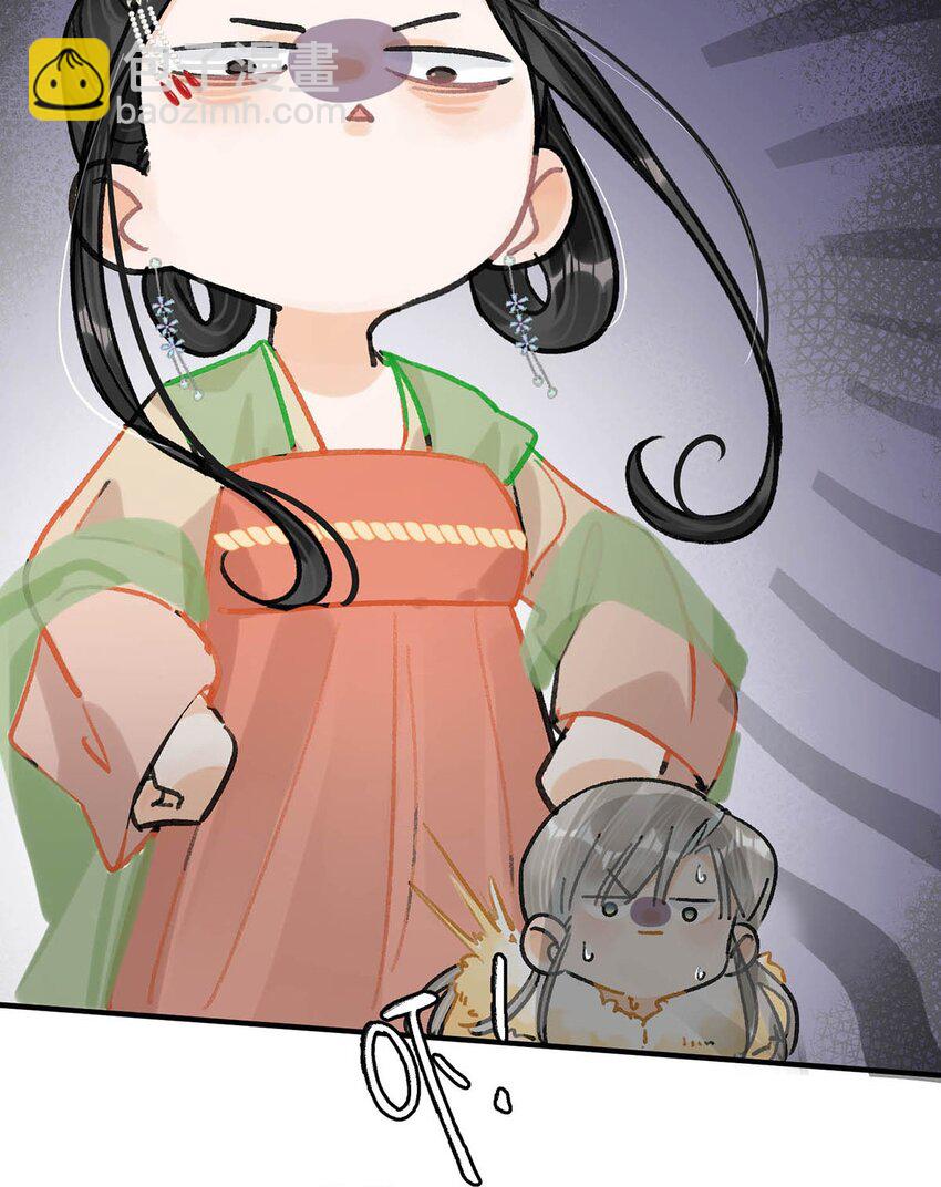 032 我这是&hellip;&hellip;在做什么？！-第36话
