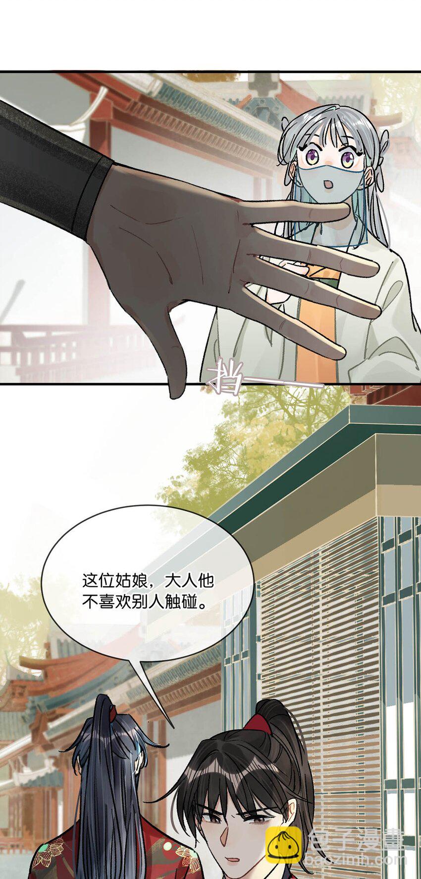 036 他倒真不拘束。-第40话