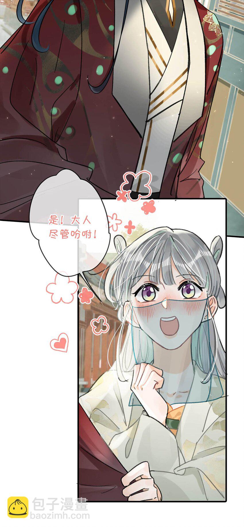 036 他倒真不拘束。-第40话