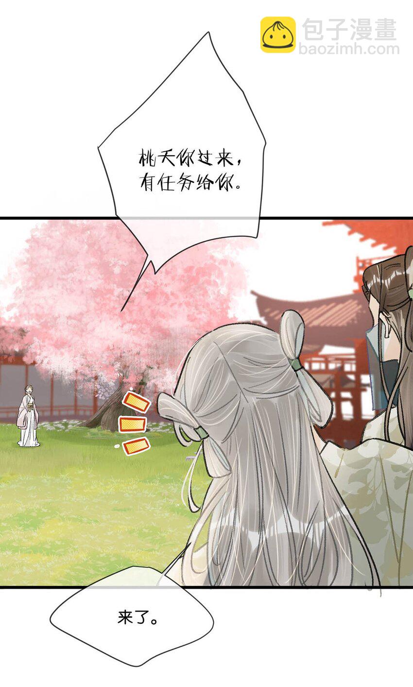038 会通过的。-第42话