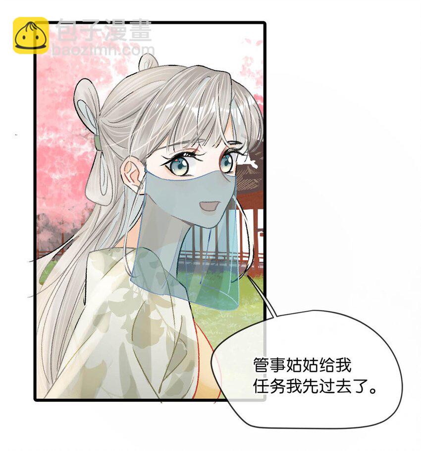 038 会通过的。-第42话