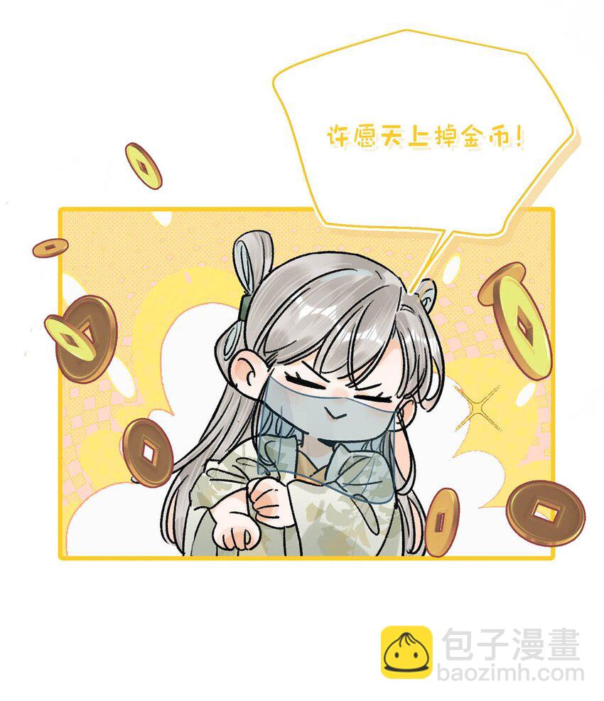 038 会通过的。-第42话