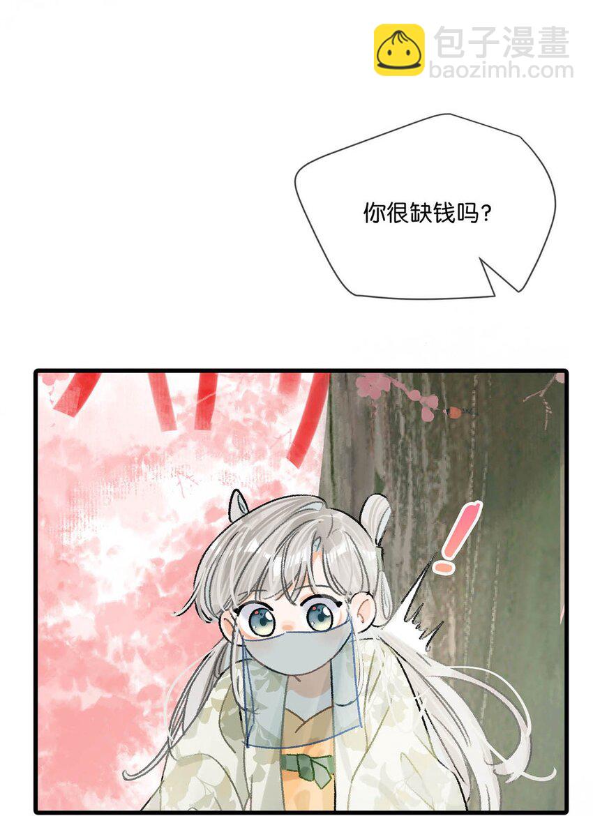 038 会通过的。-第42话