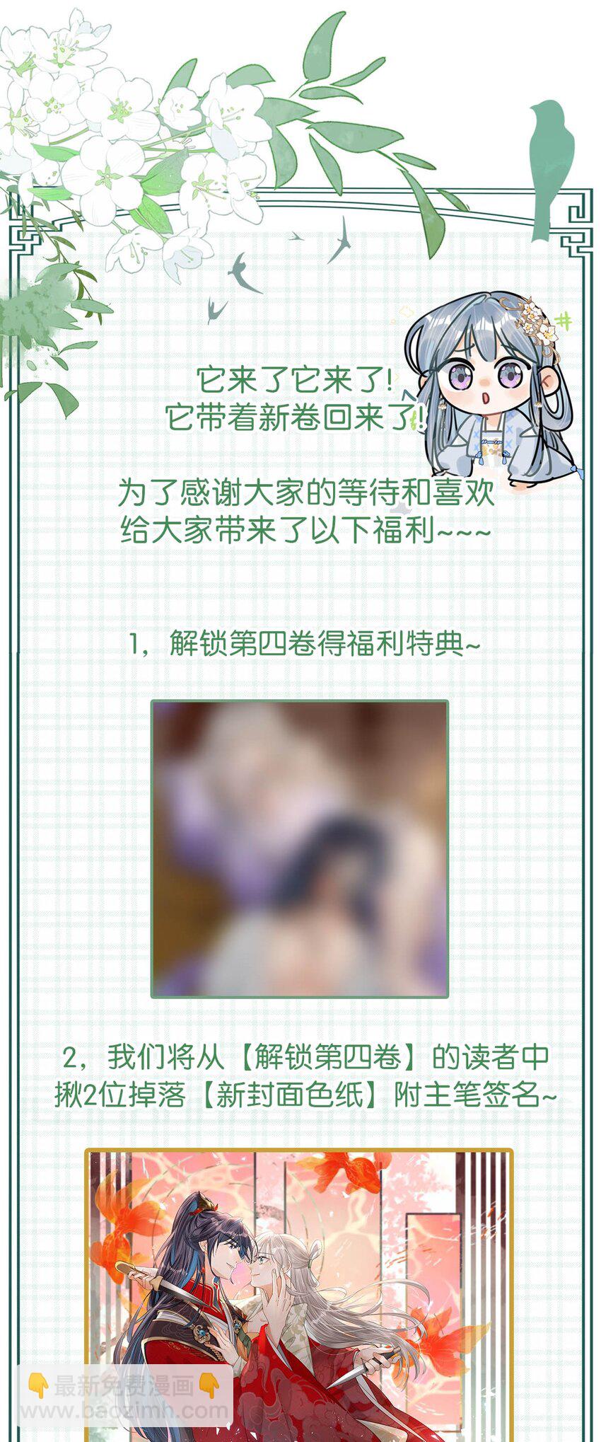 039 真是个怪人！-第44话