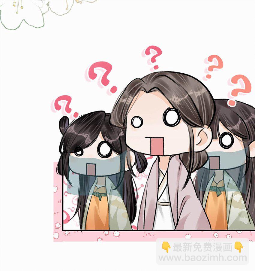 040 你就这么想躲开我？-第46话