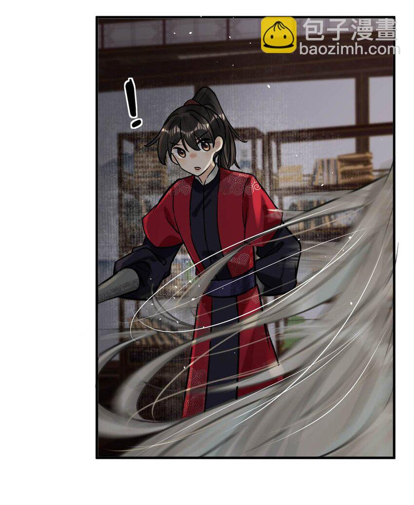 042 你和卫大人究竟是什么关系！-第48话