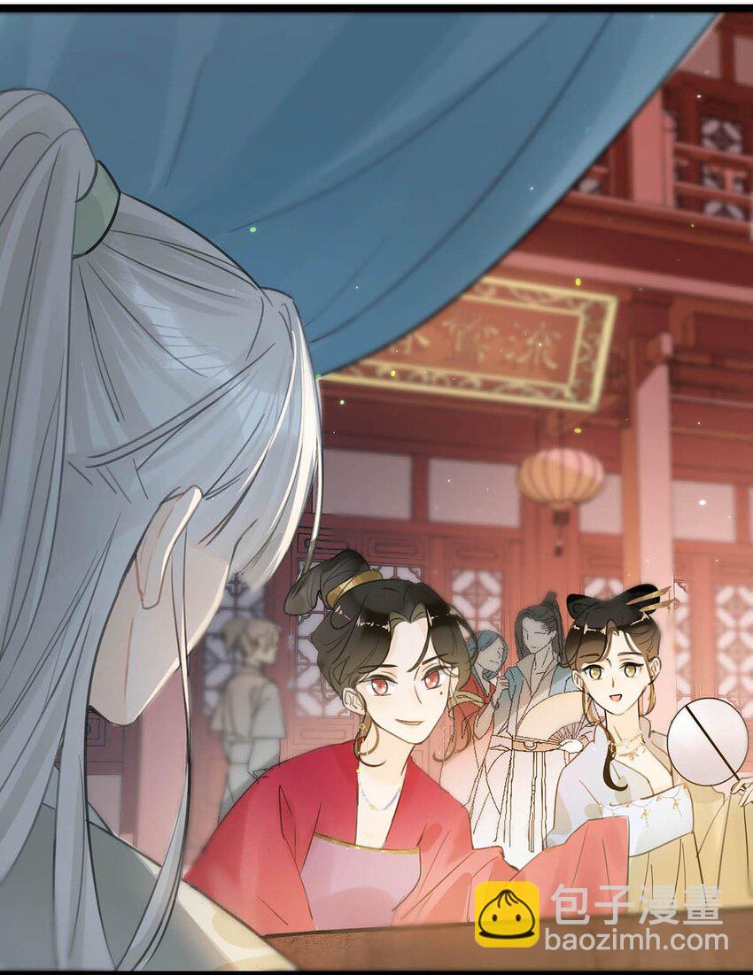 005 若是&hellip;&hellip;你能让他喜欢上你&hellip;&hellip;-第6话