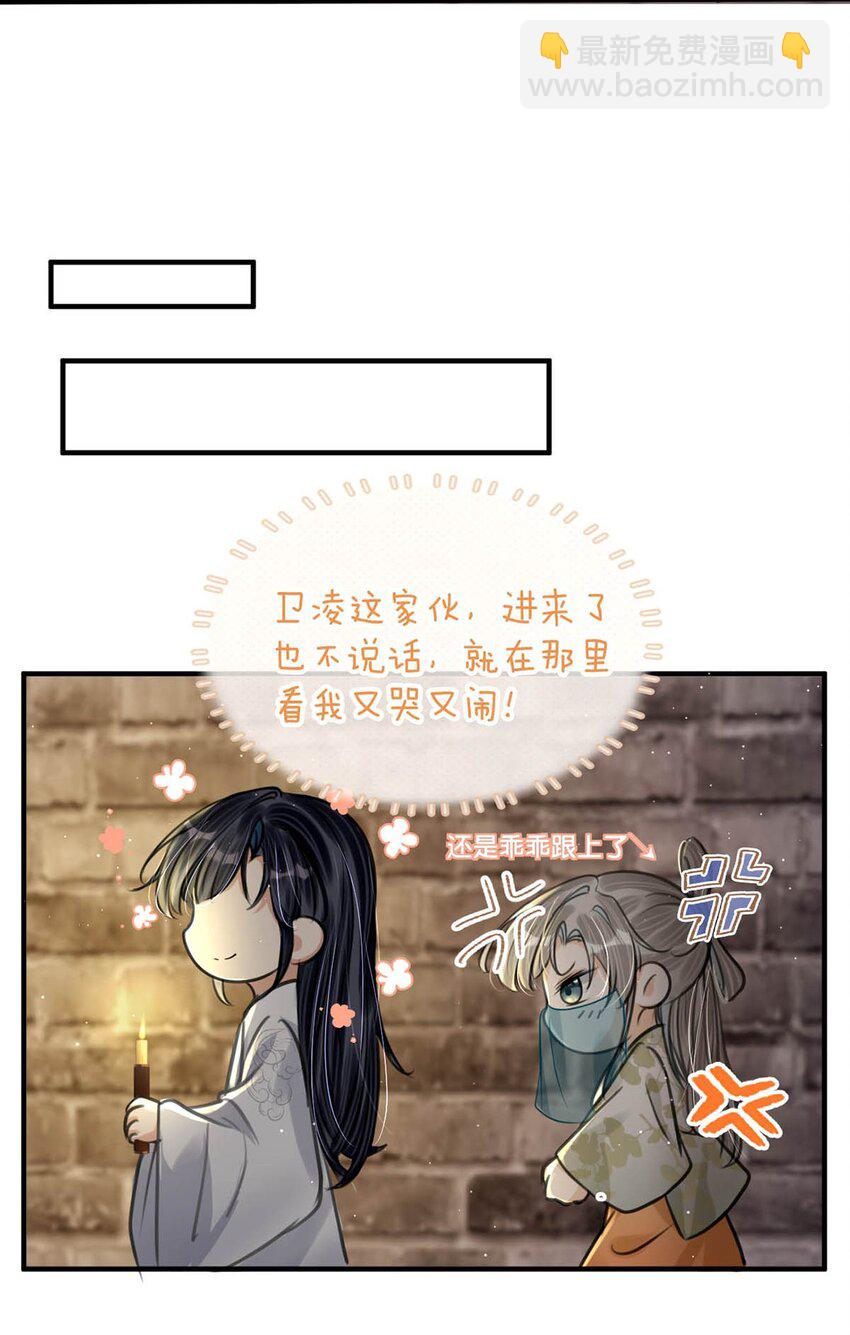 044 这种小事你应该很容易做到的吧？-第50话