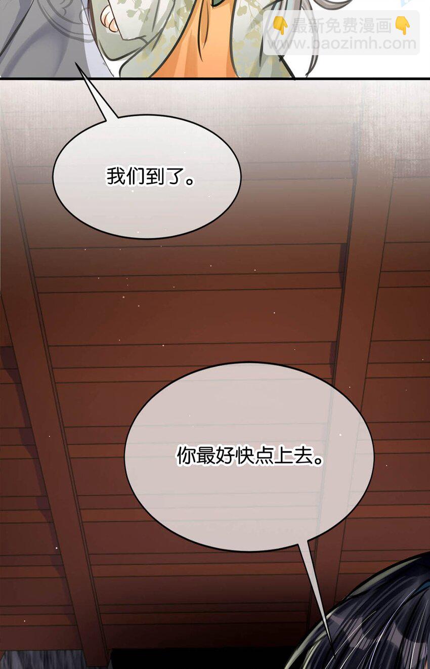 044 这种小事你应该很容易做到的吧？-第50话