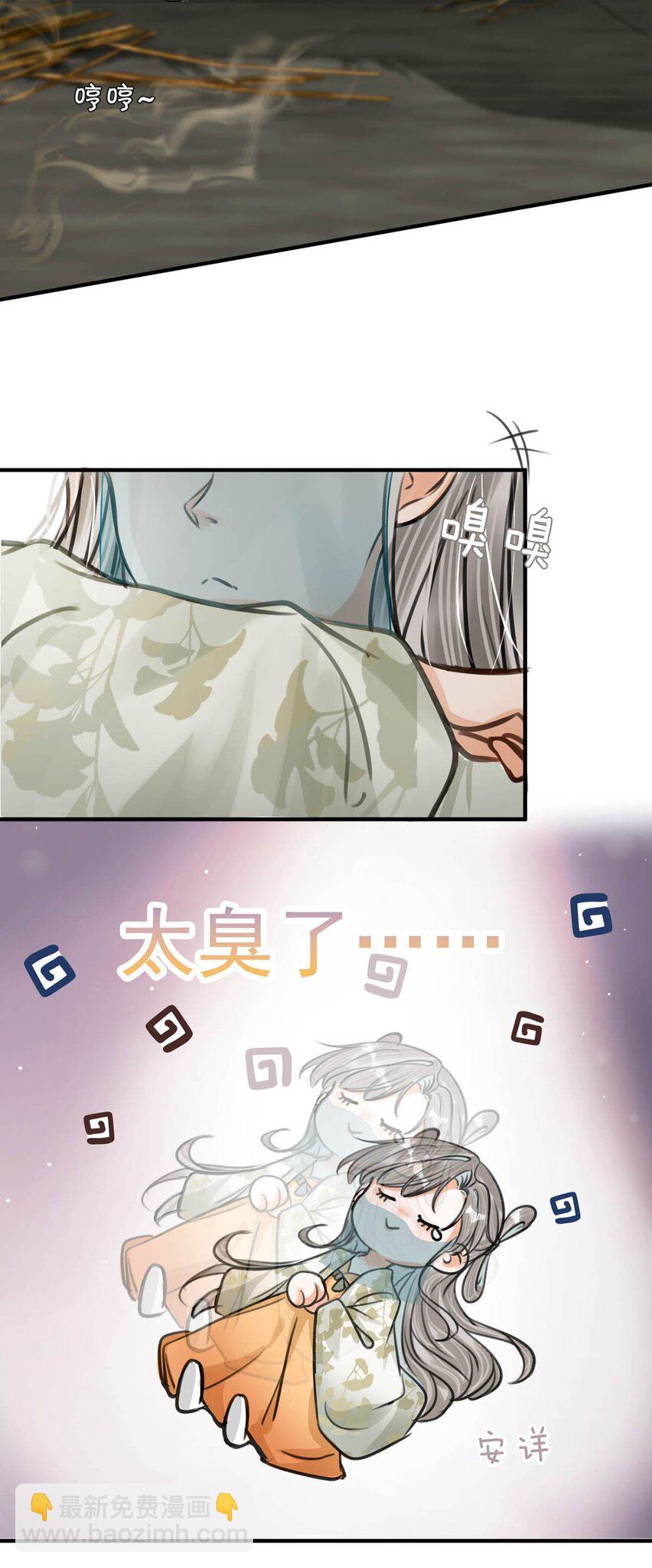 044 这种小事你应该很容易做到的吧？-第50话