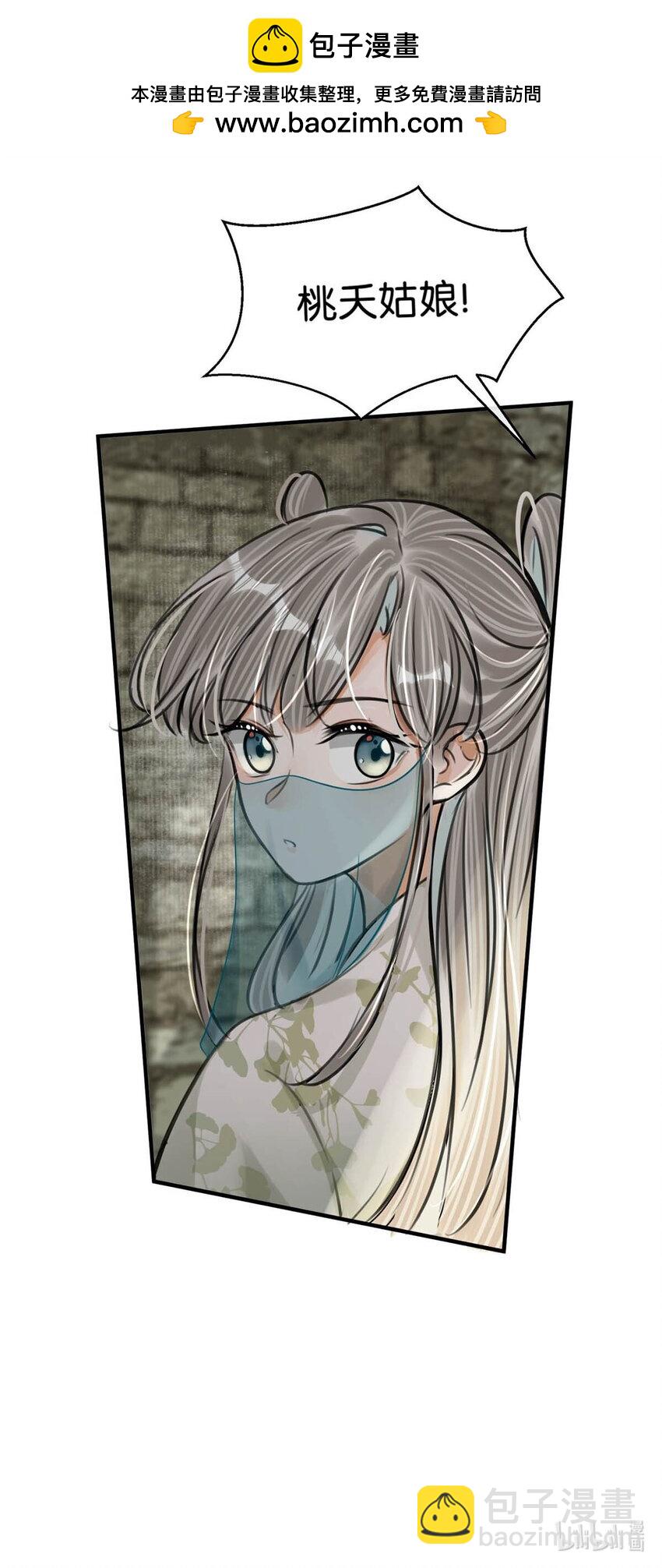 044 这种小事你应该很容易做到的吧？-第50话