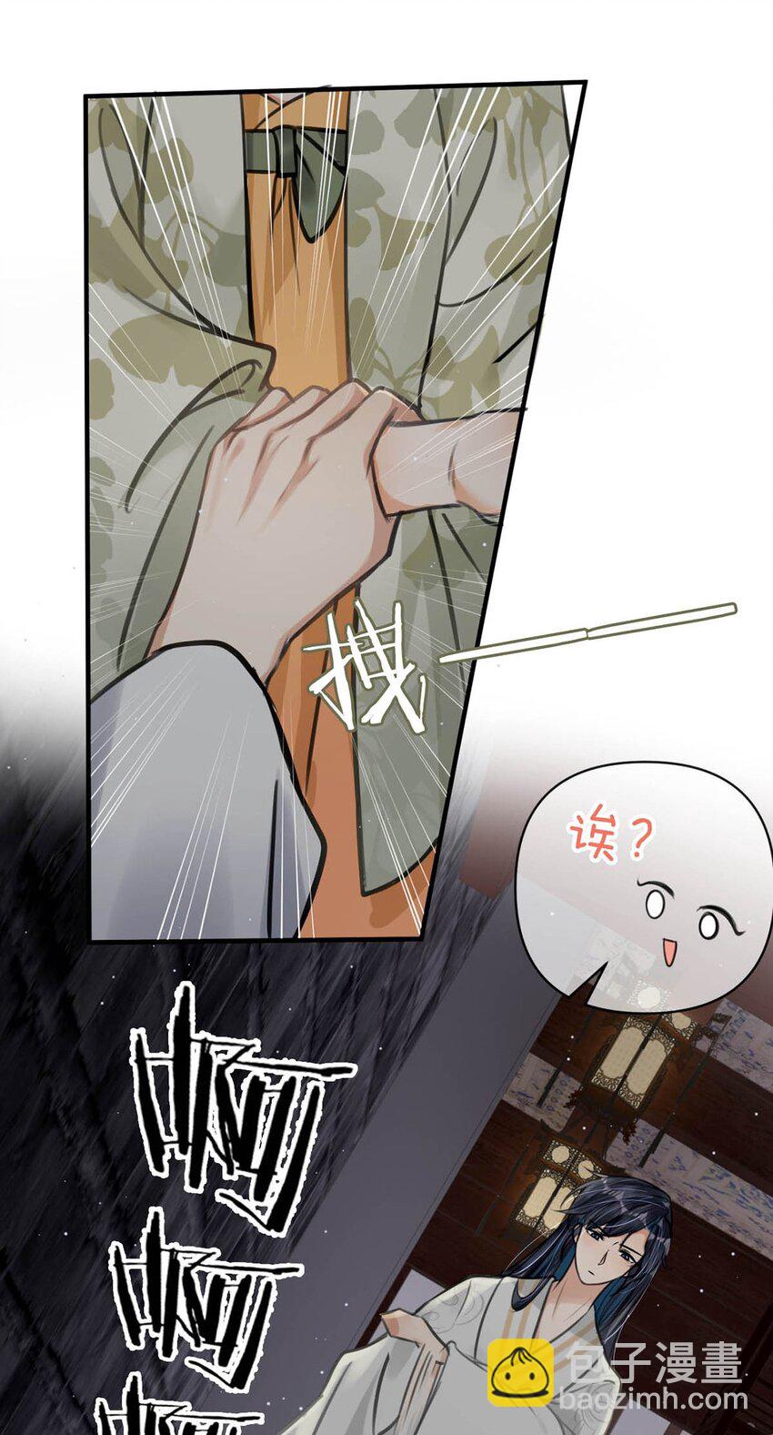 044 这种小事你应该很容易做到的吧？-第50话