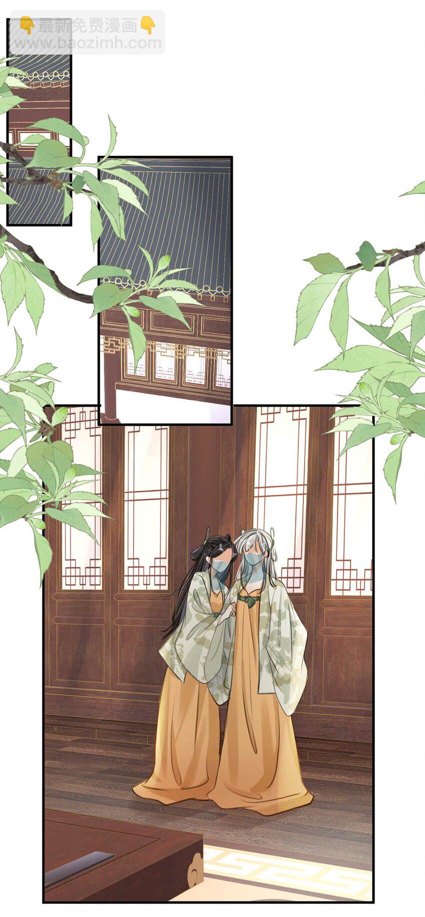 046 信不信我立刻杀了你！-第52话