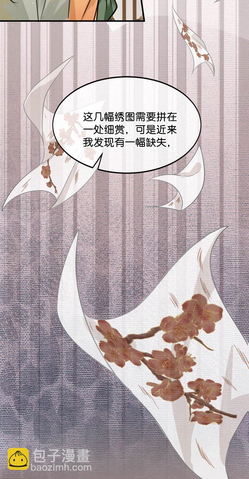 046 信不信我立刻杀了你！-第52话