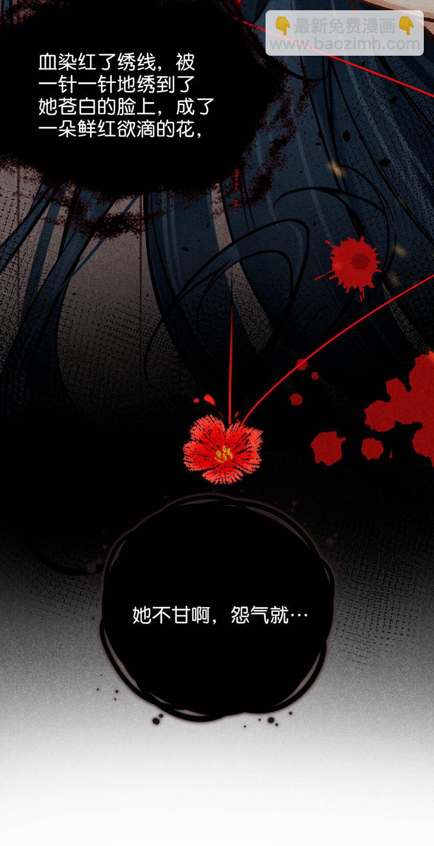 048 混蛋卫凌，和我距离太&hellip;&hellip;太近了！-第54话