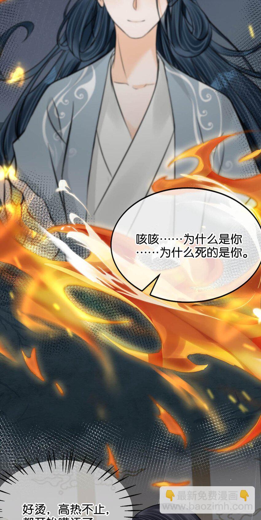 048 混蛋卫凌，和我距离太&hellip;&hellip;太近了！-第54话