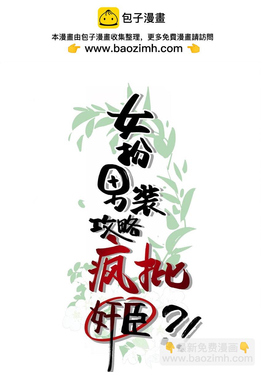 050 舍不得你。(1/2)-第56话