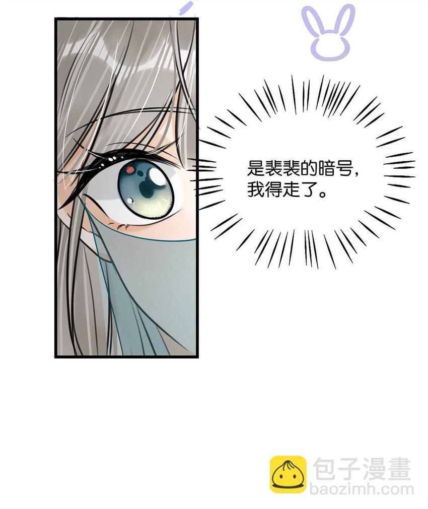 050 舍不得你。(1/2)-第56话