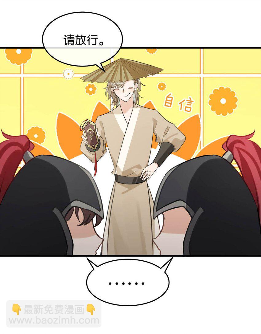 050 舍不得你。(1/2)-第56话