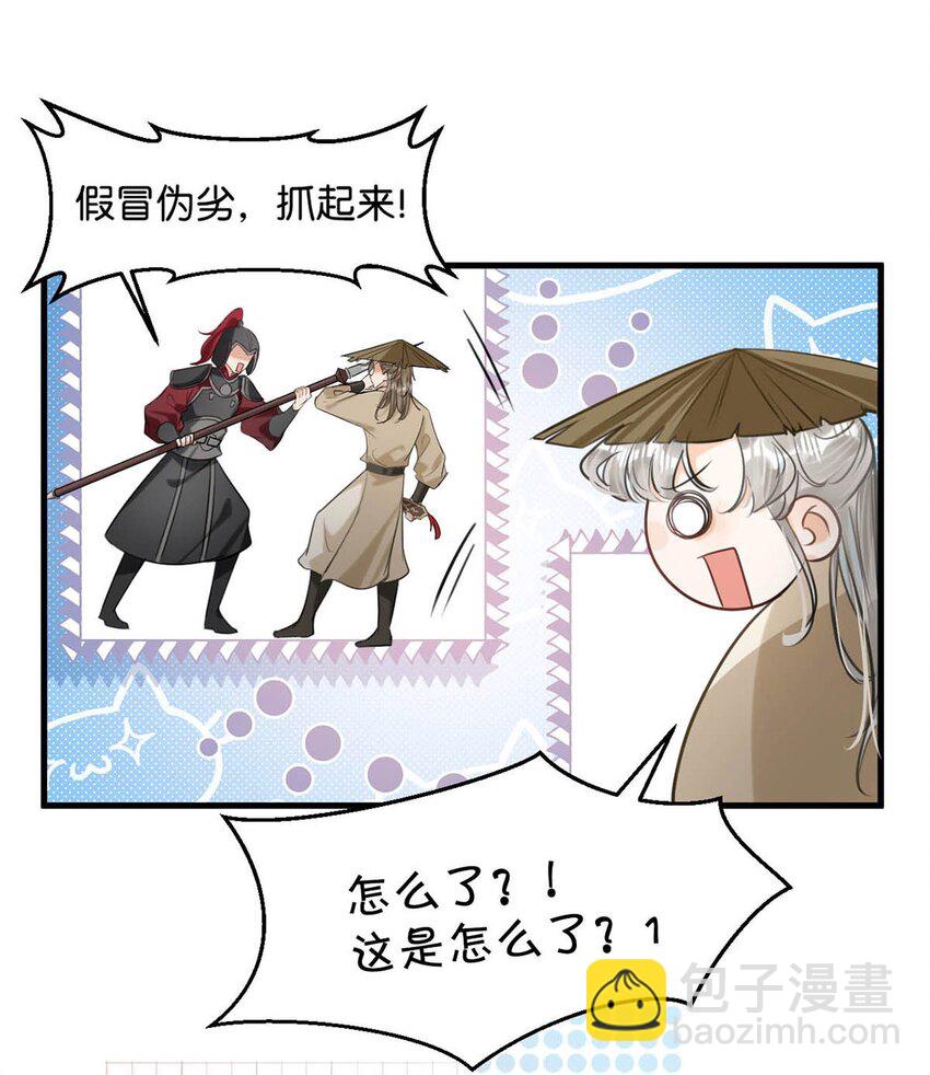 050 舍不得你。(1/2)-第56话