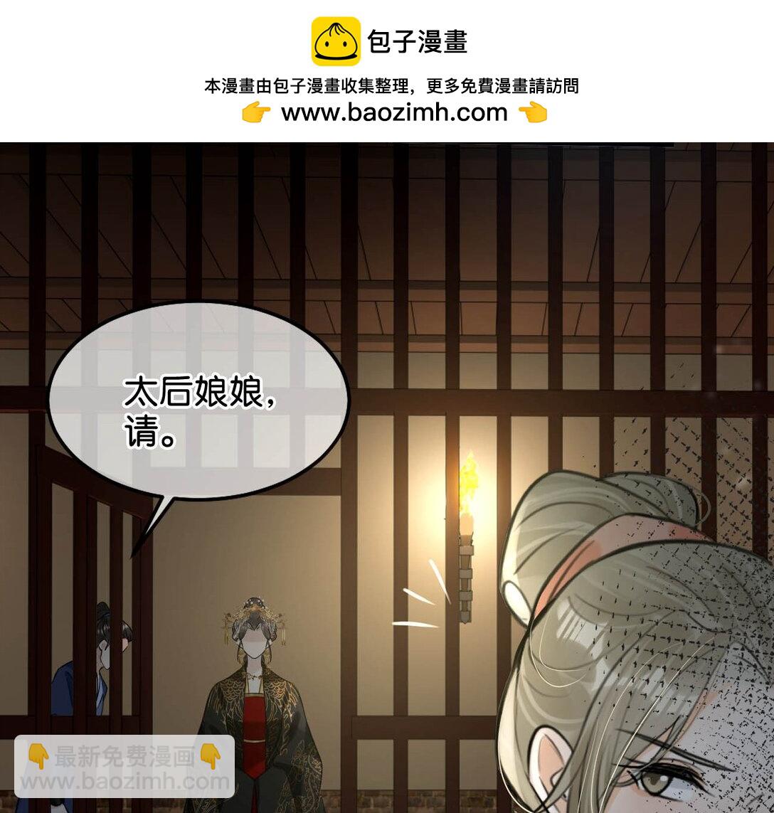052 迫不及待想要看到陛下的表情。-第58话