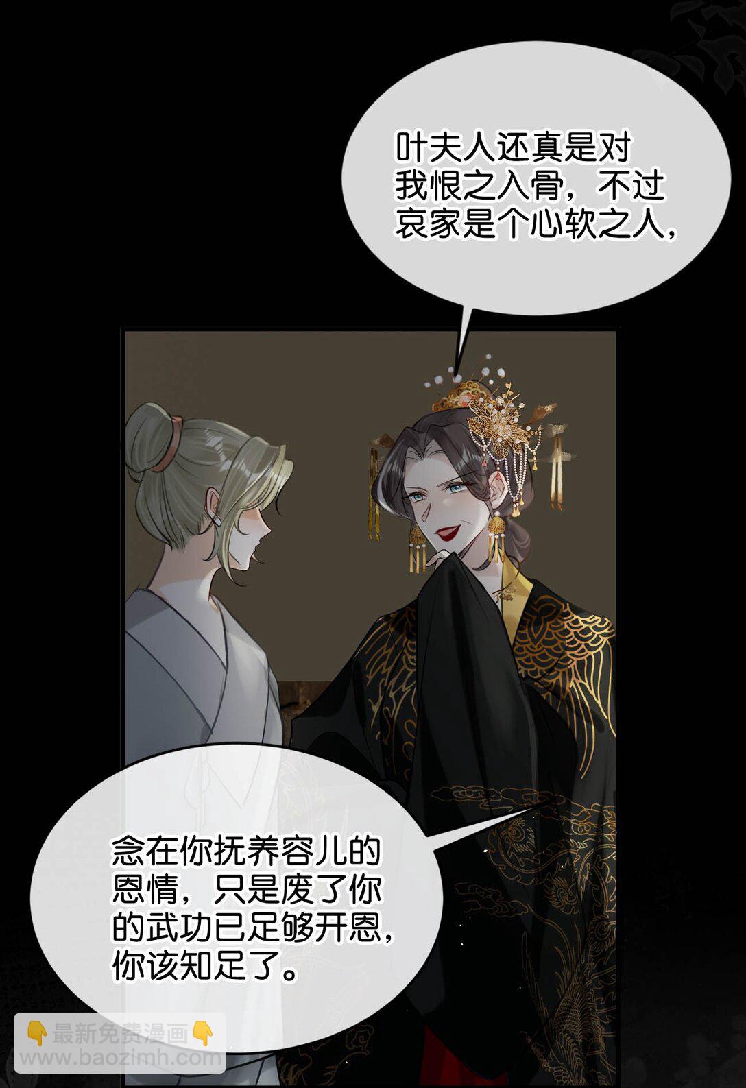 052 迫不及待想要看到陛下的表情。-第58话
