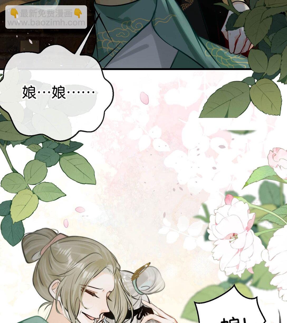 052 迫不及待想要看到陛下的表情。-第58话