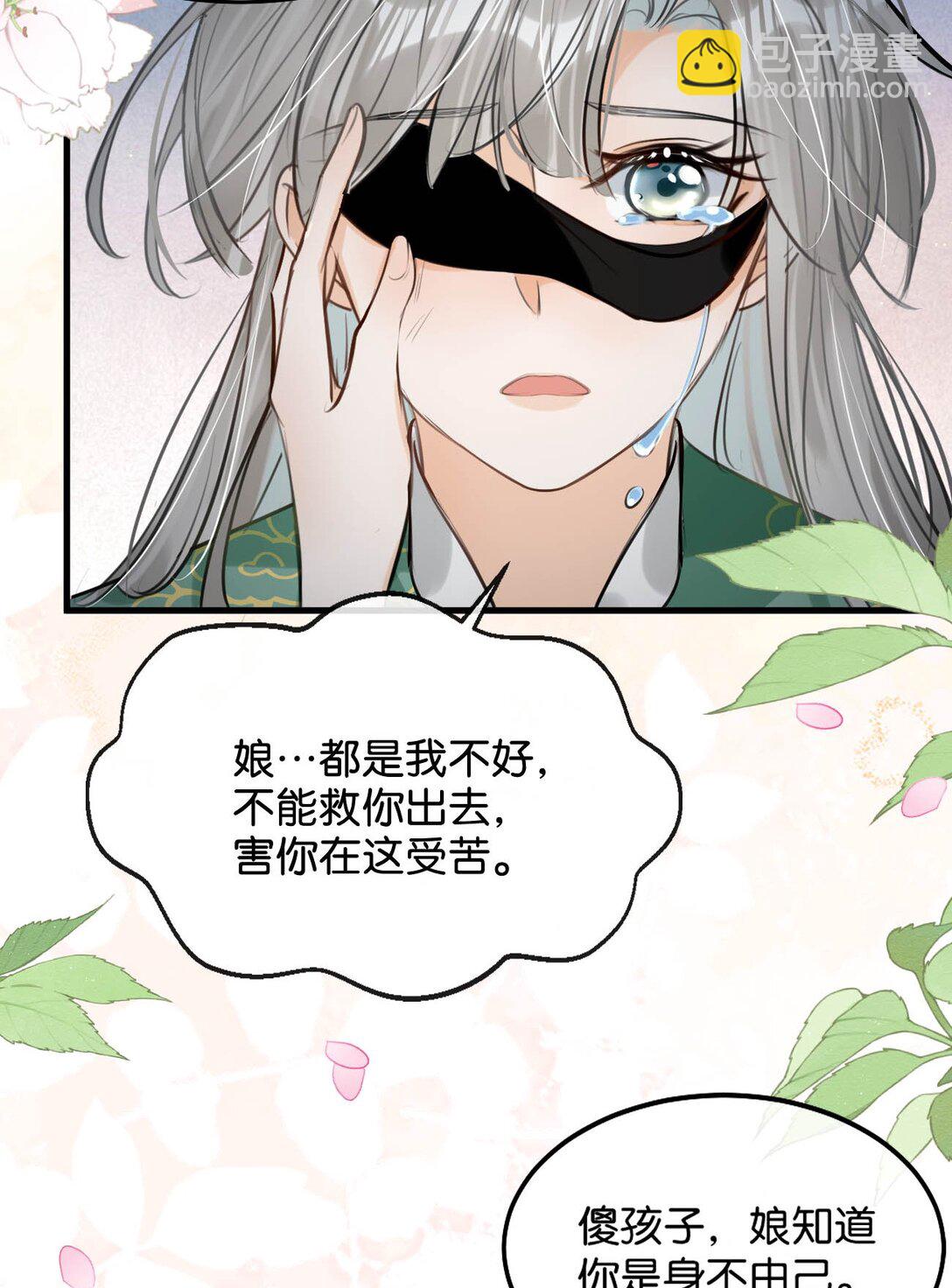 052 迫不及待想要看到陛下的表情。-第58话