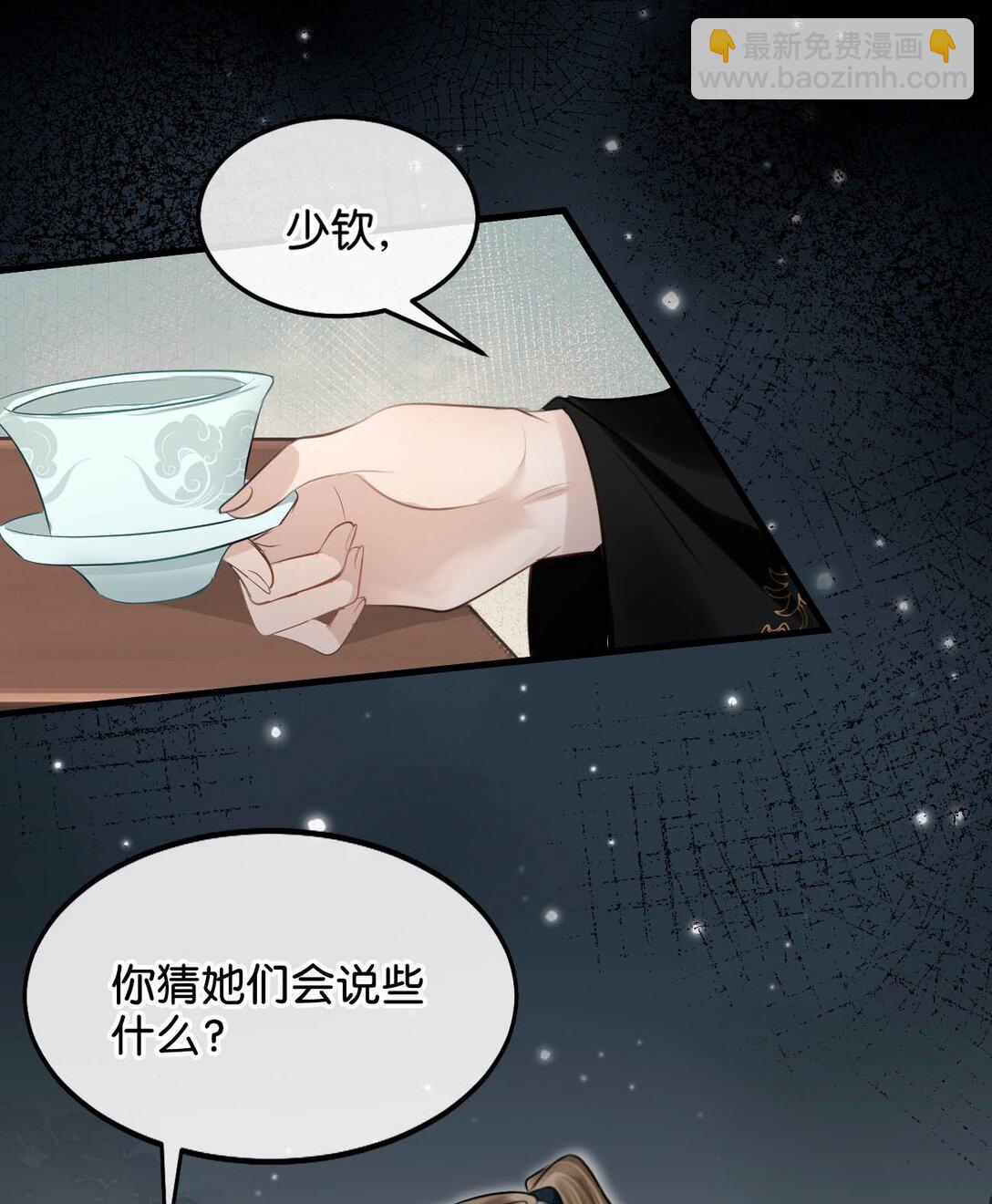 052 迫不及待想要看到陛下的表情。-第58话