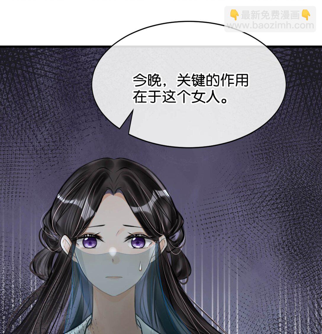 052 迫不及待想要看到陛下的表情。-第58话