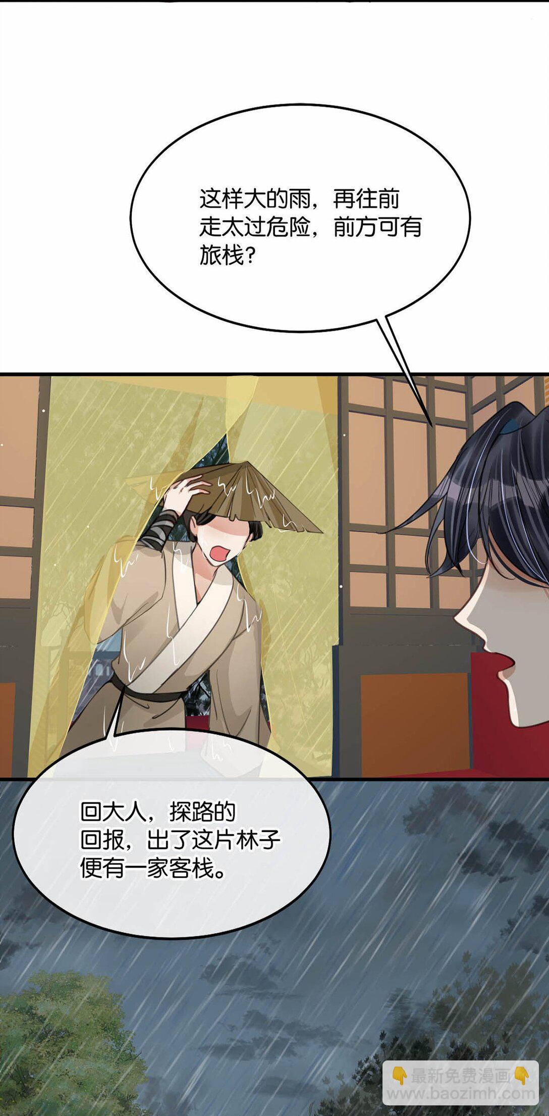 054 事不成，以死谢罪。-第60话