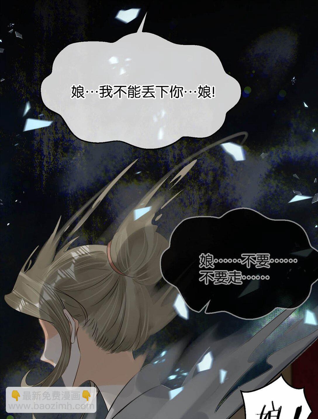 054 事不成，以死谢罪。-第60话
