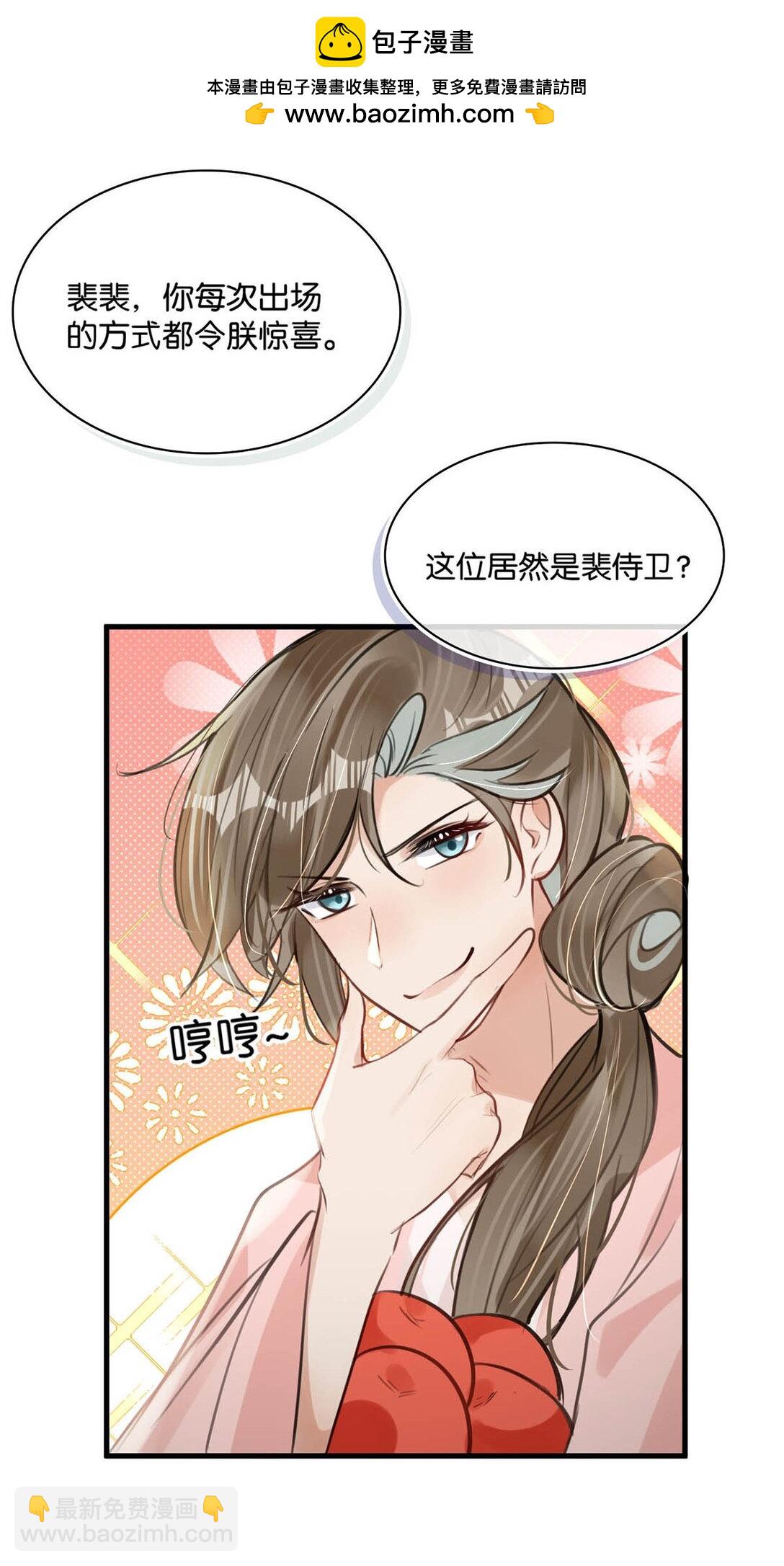 058 其实你是个女人，对吧？-第64话