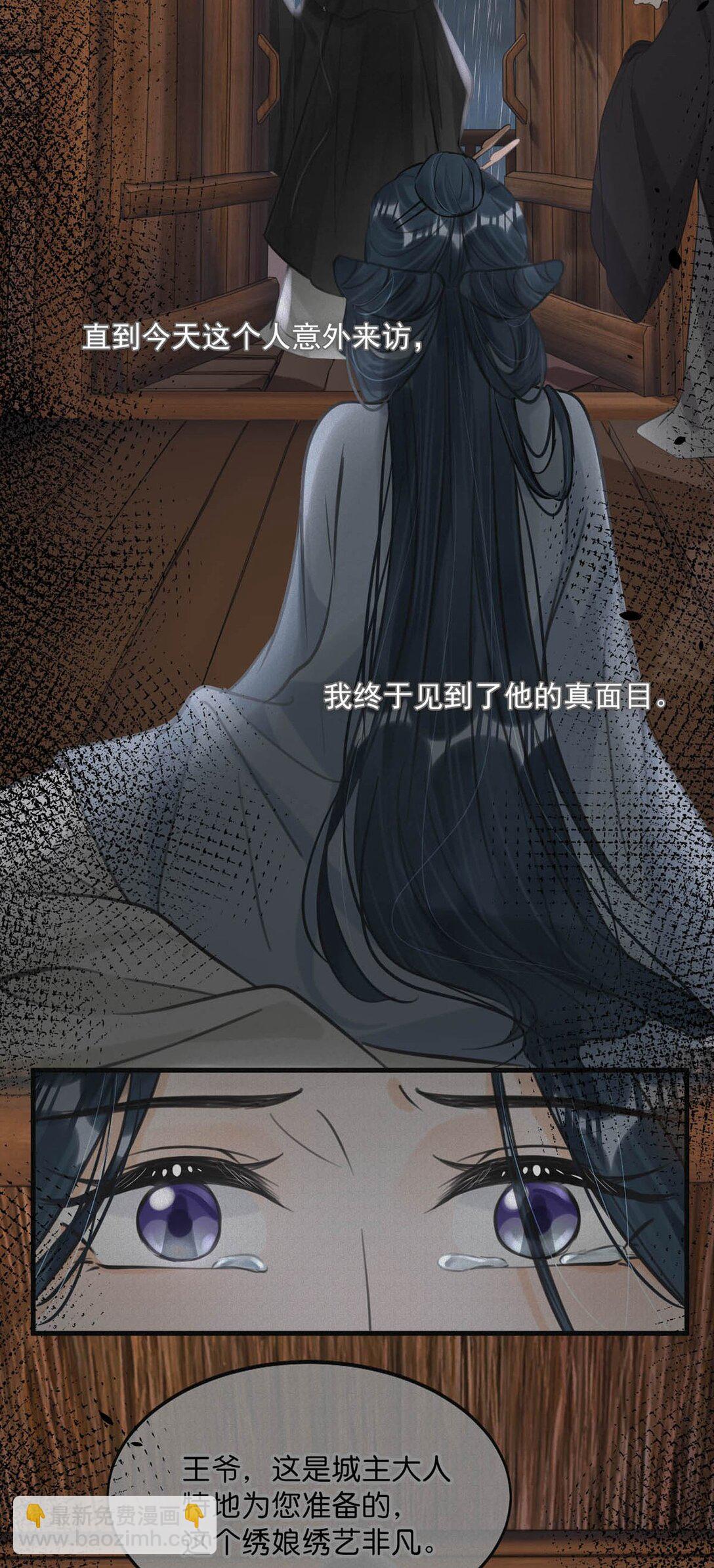 060 联合起来或许还有胜算。-第66话