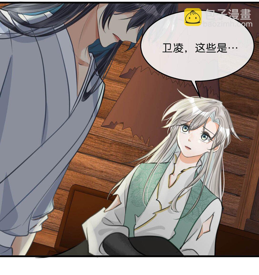 060 联合起来或许还有胜算。-第66话