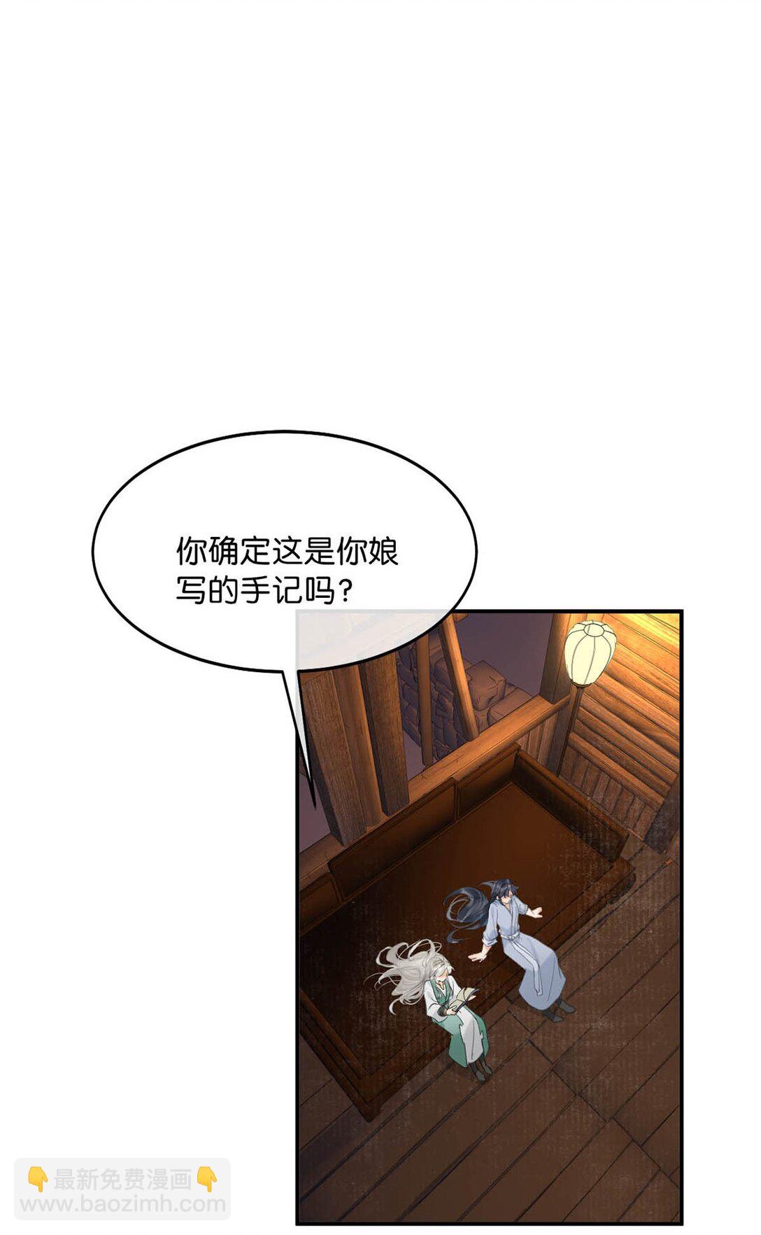 060 联合起来或许还有胜算。-第66话