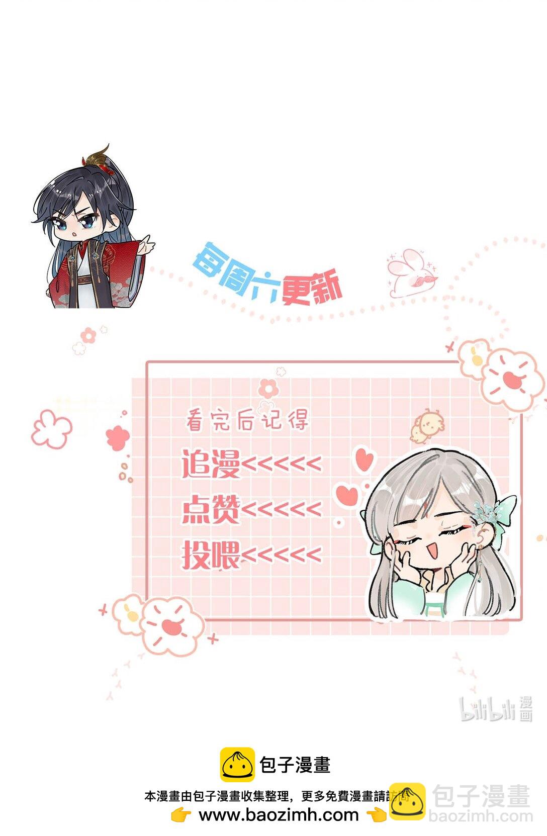 060 联合起来或许还有胜算。-第66话