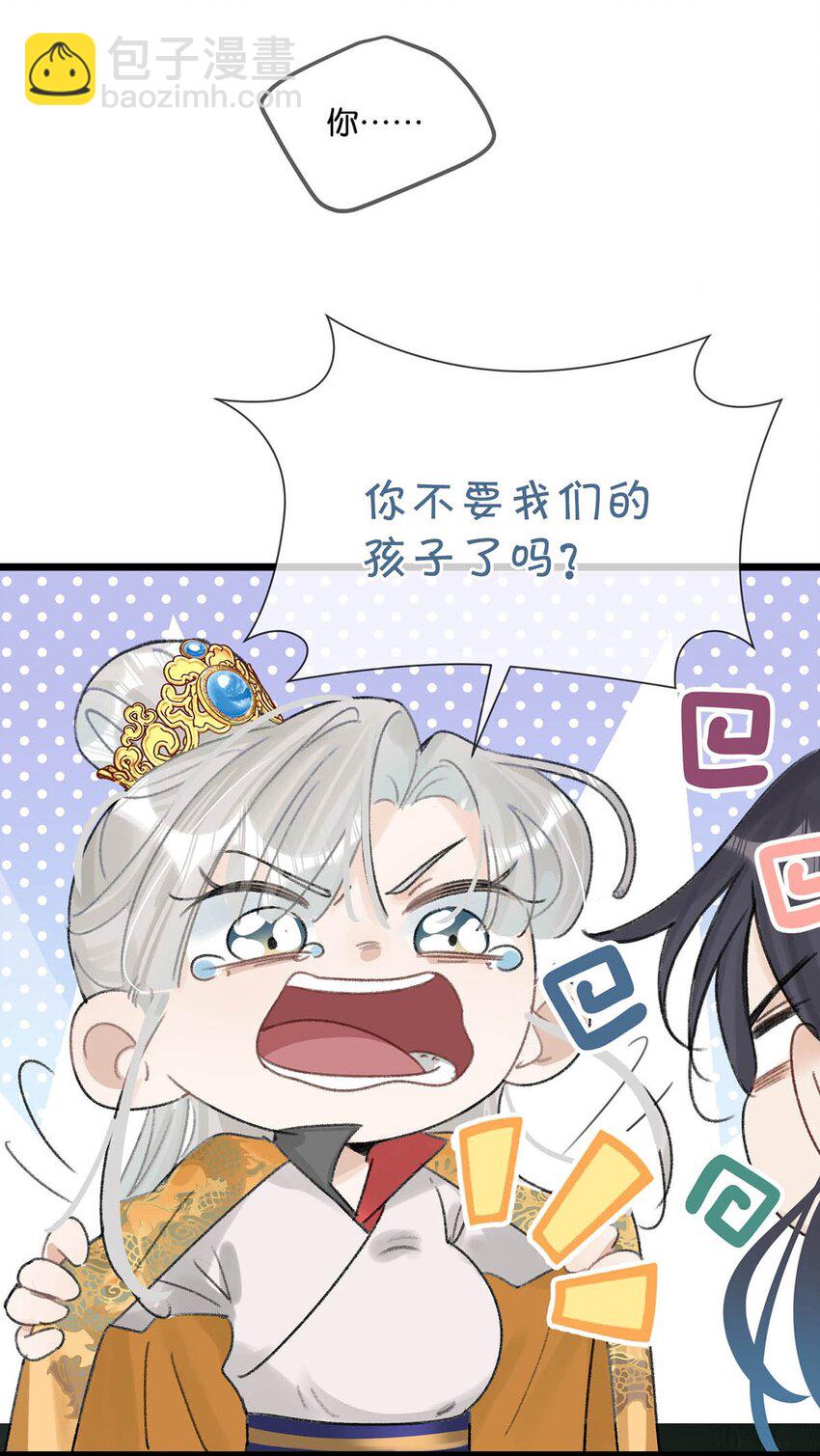 008 你不要我们的孩子了吗？-第10话