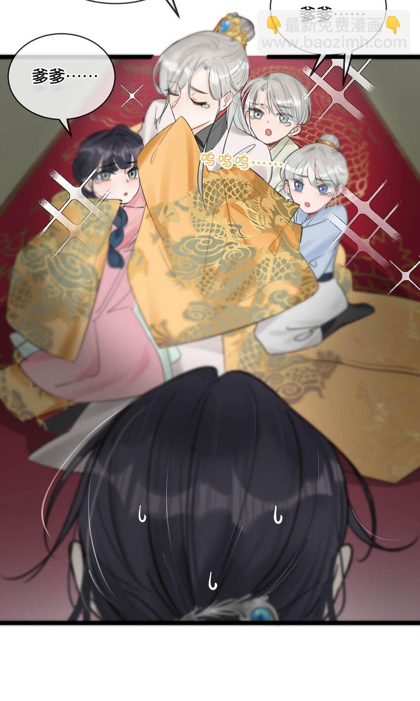 008 你不要我们的孩子了吗？-第10话